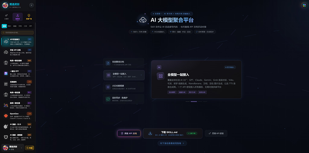 动漫效果展示案例